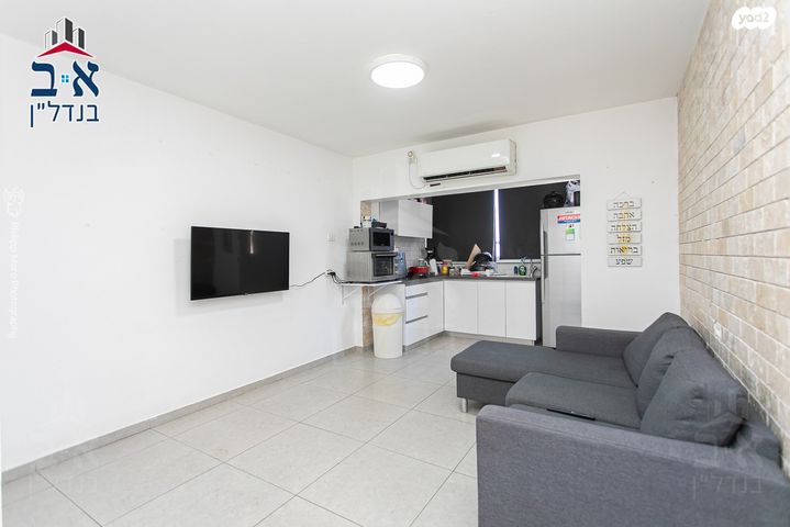 דירה, המגינים, גבעת נשר, נשר