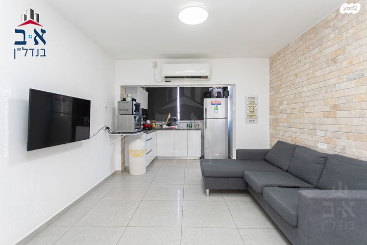 דירה, המגינים, גבעת נשר, נשר