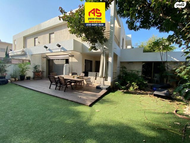 הרצליה פיתוח