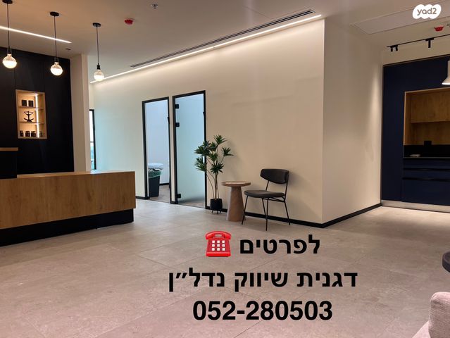 משרדים, אשכולות, פארק תעשיה עומר, עומר