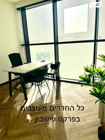 משרדים, אשכולות, פארק תעשיה עומר, עומר