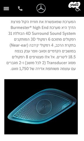 מרצדס-בנץ E-class