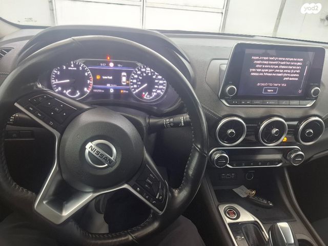 ניסאן סנטרה