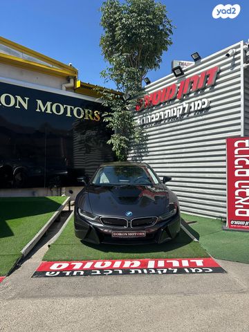 מודעת רכב ב מ וו i8