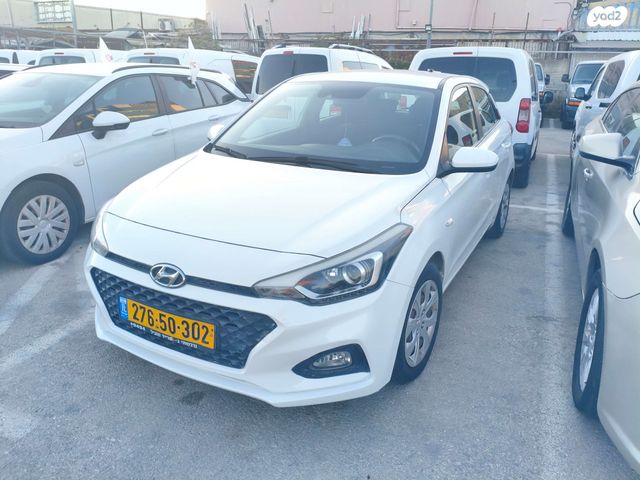 מודעת רכב יונדאי i20