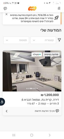 שמואל הנביא 6