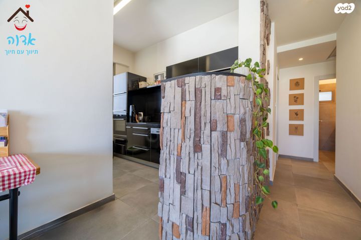 דירה, ניצנה, ארלוזורוב, גבעתיים