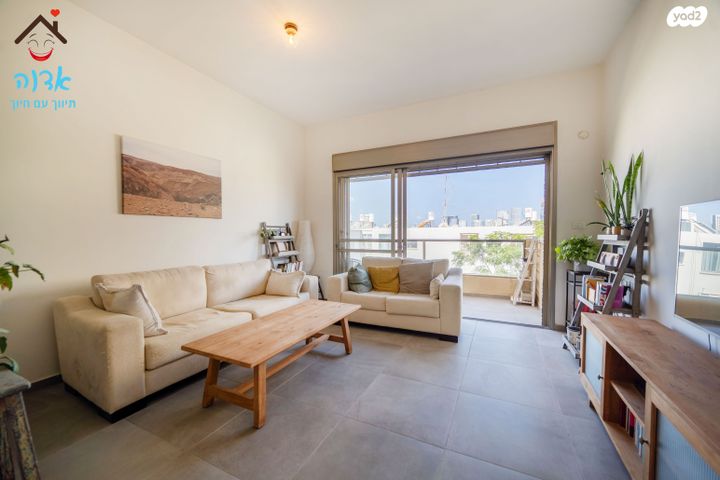 דירה, ניצנה, ארלוזורוב, גבעתיים