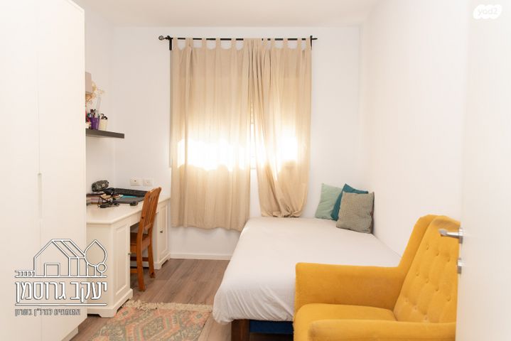 דירה, נחל איילון, צור יצחק, צור יצחק