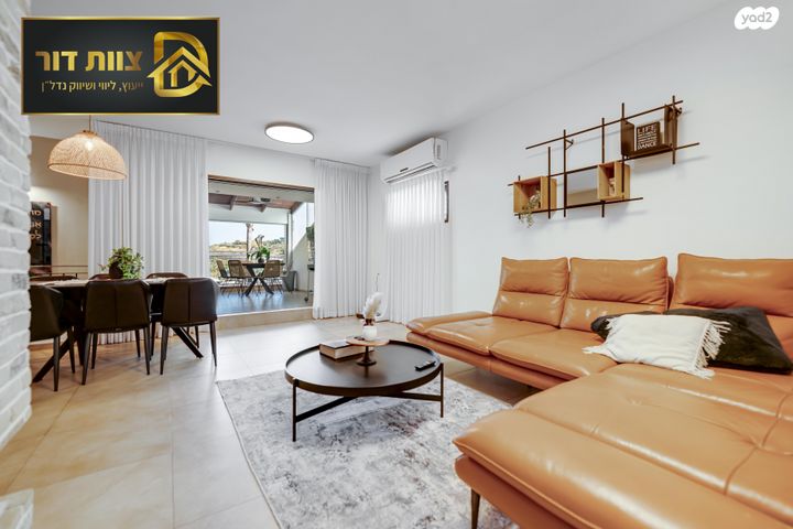 דו משפחתי, אלפי מנשה