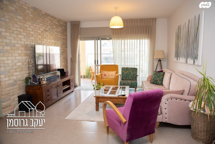 דירה, נחל איילון, צור יצחק, צור יצחק