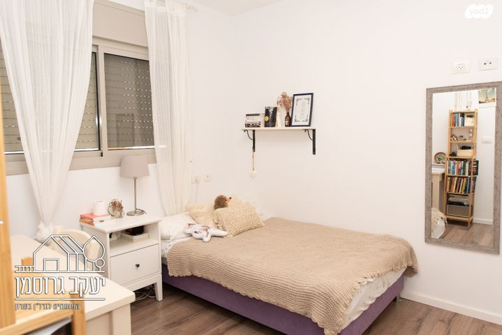 דירה, נחל איילון, צור יצחק, צור יצחק