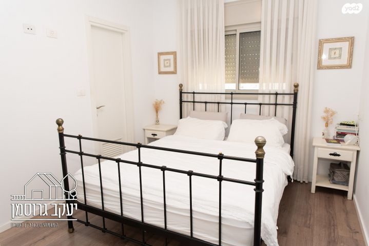 דירה, נחל איילון, צור יצחק, צור יצחק