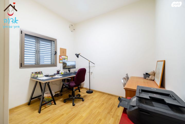 דירה, ניצנה, ארלוזורוב, גבעתיים