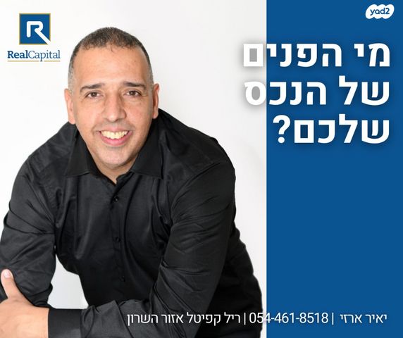 חנויות/ שטח מסחרי, סוקולוב, מרכז, הרצליה