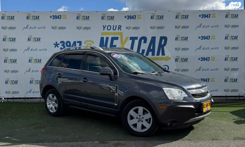 שברולט קפטיבה