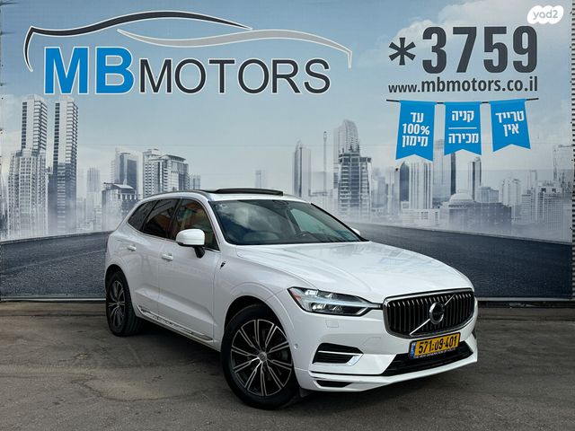 וולוו XC60