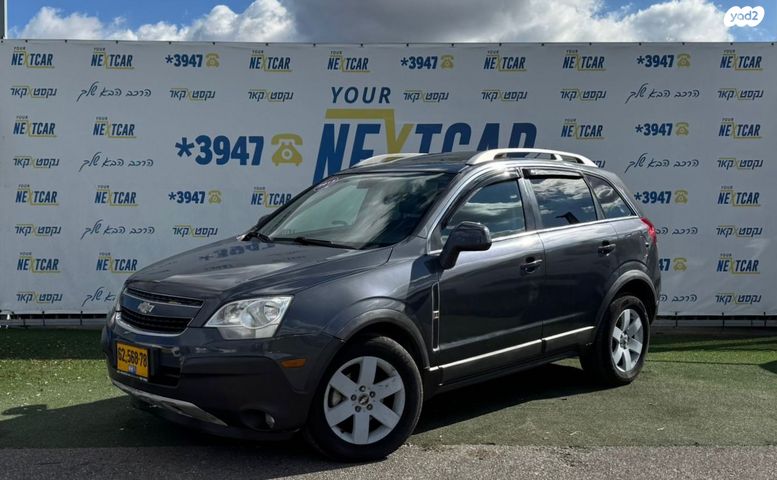 מודעת רכב שברולט קפטיבה