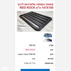 feedItemObj.data.row_1