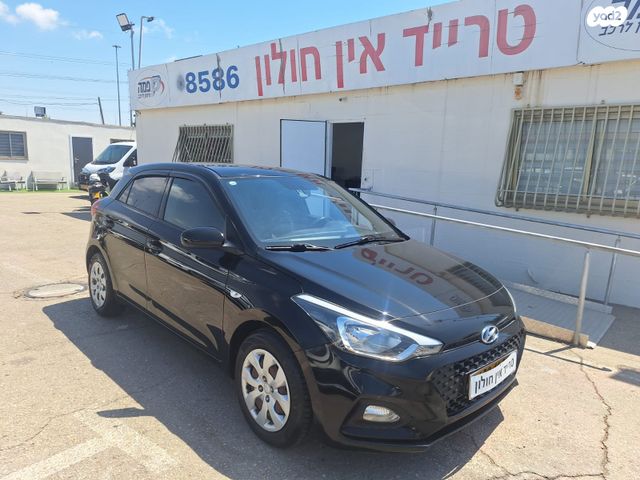 מודעת רכב יונדאי i20
