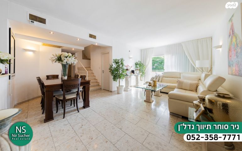 גג/ פנטהאוז, חרצית, גבעת האירוסים, נתניה