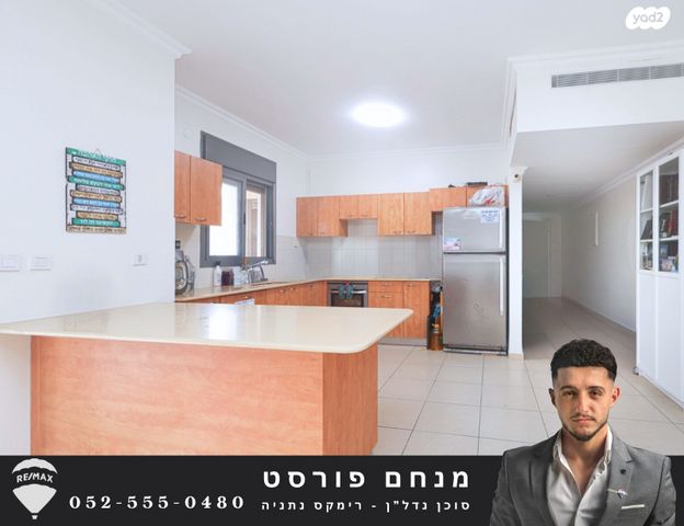 דירת גן, בני בנימין 23, גלי הים, נתניה