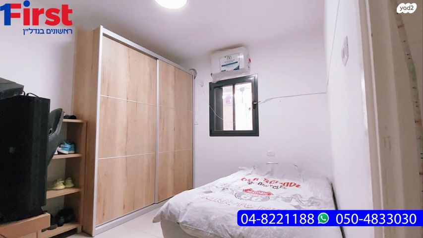 דירת גן, דרך בר יהודה, עמק הכרמל, נשר