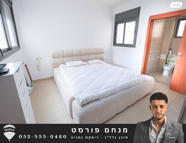 דירת גן, בני בנימין 23, גלי הים, נתניה