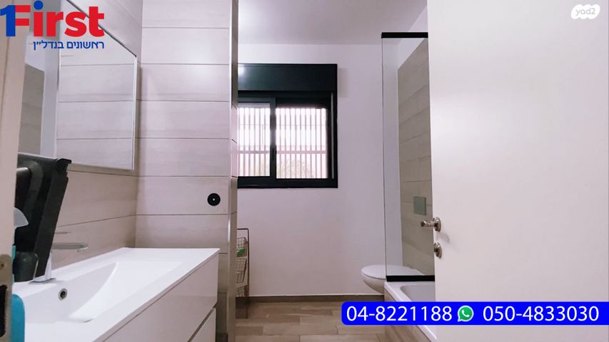 דירת גן, דרך בר יהודה, עמק הכרמל, נשר