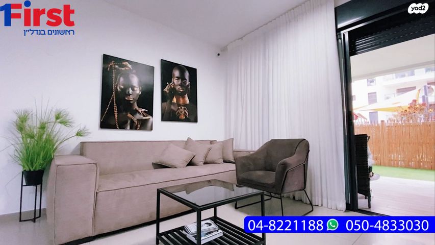 דירת גן, דרך בר יהודה, עמק הכרמל, נשר