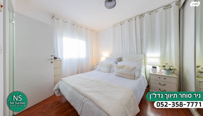 גג/ פנטהאוז, חרצית, גבעת האירוסים, נתניה