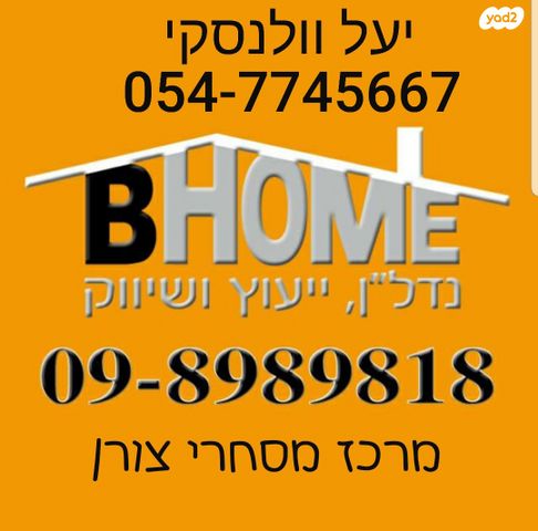 דו משפחתי, שביל הפרחים 1, רמת אמיר, קדימה צורן