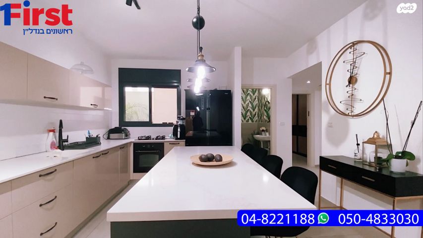 דירת גן, דרך בר יהודה, עמק הכרמל, נשר