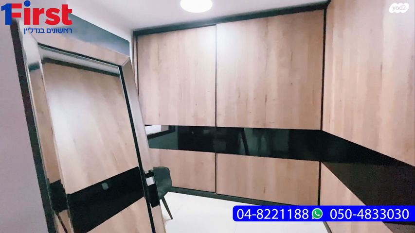 דירת גן, דרך בר יהודה, עמק הכרמל, נשר