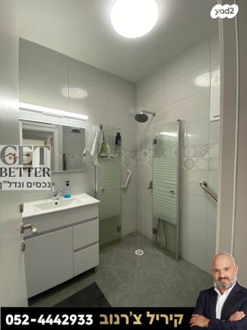 דירה, כורש 7, שכון עובדים, עפולה