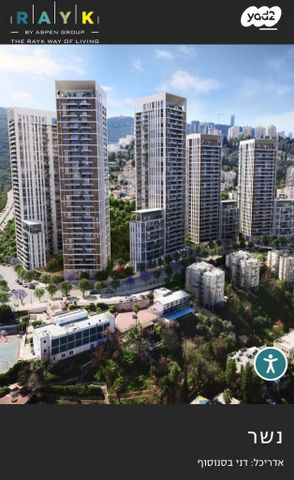 דירה, קרן היסוד 35, נשר