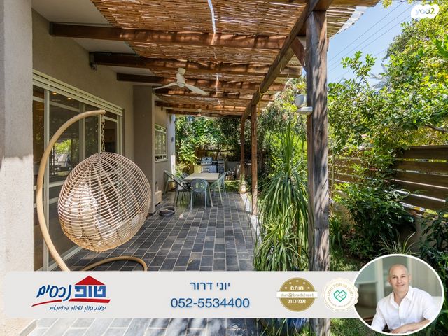 בית פרטי/ קוטג', סמטת האורן, אלישמע, אלישמע