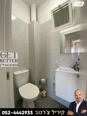 דירה, כורש 7, שכון עובדים, עפולה