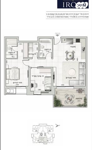 דירה, כליל החורש 1, יצחק שמיר, נהריה