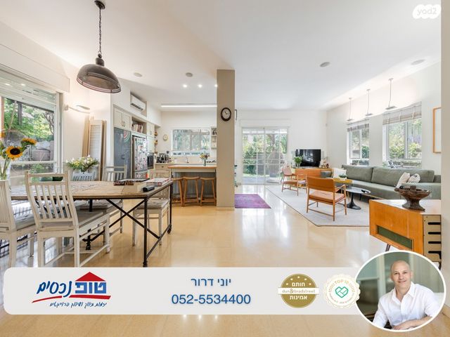 בית פרטי/ קוטג', סמטת האורן, אלישמע, אלישמע