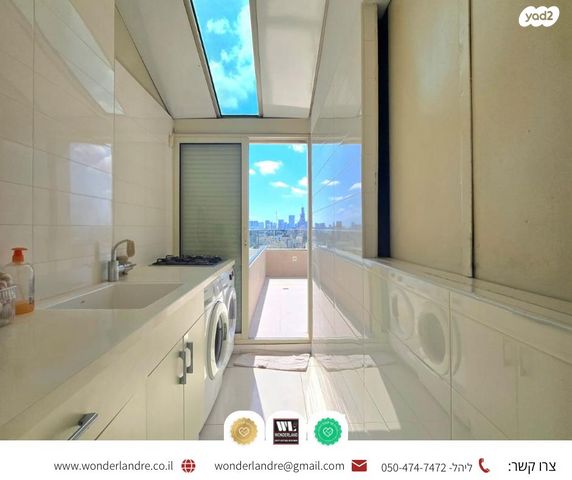 גג/ פנטהאוז, תרצה, מרום נווה, רמת יצחק, רמת גן