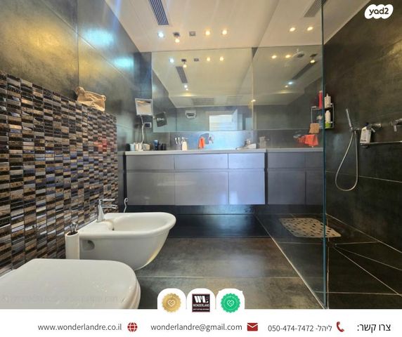 גג/ פנטהאוז, תרצה, מרום נווה, רמת יצחק, רמת גן