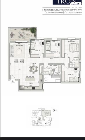 דירה, כליל החורש, יצחק שמיר, נהריה