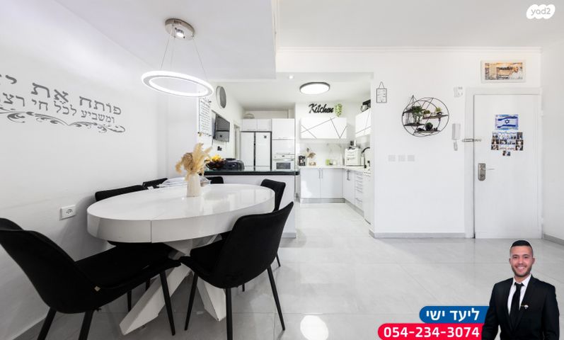 דירה, יעקב שיפר, קרית נורדאו, נתניה