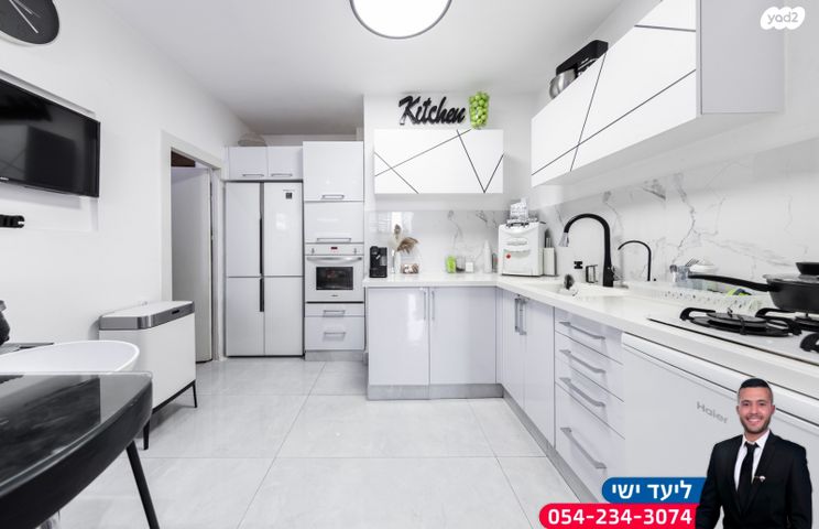 דירה, יעקב שיפר, קרית נורדאו, נתניה