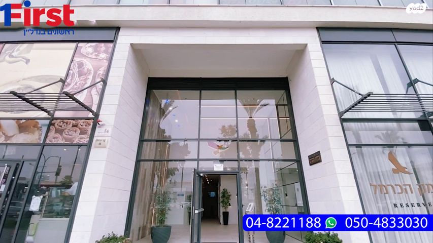 דירת גן, דרך בר יהודה, עמק הכרמל, נשר