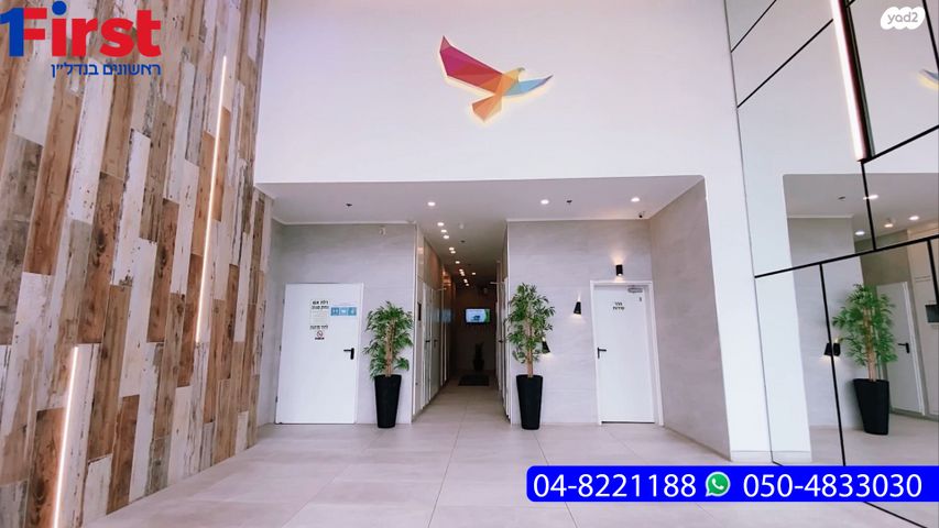 דירת גן, דרך בר יהודה, עמק הכרמל, נשר