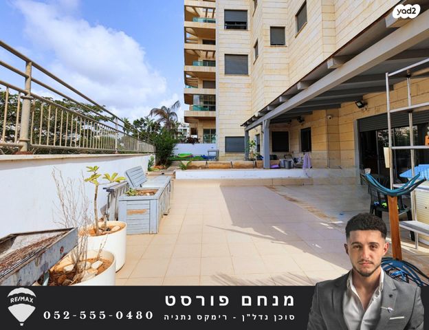 דירת גן, בני בנימין 23, גלי הים, נתניה