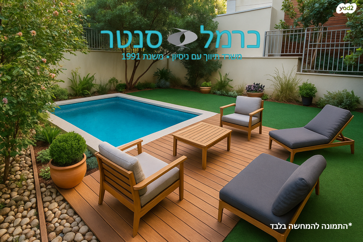רמות רמז