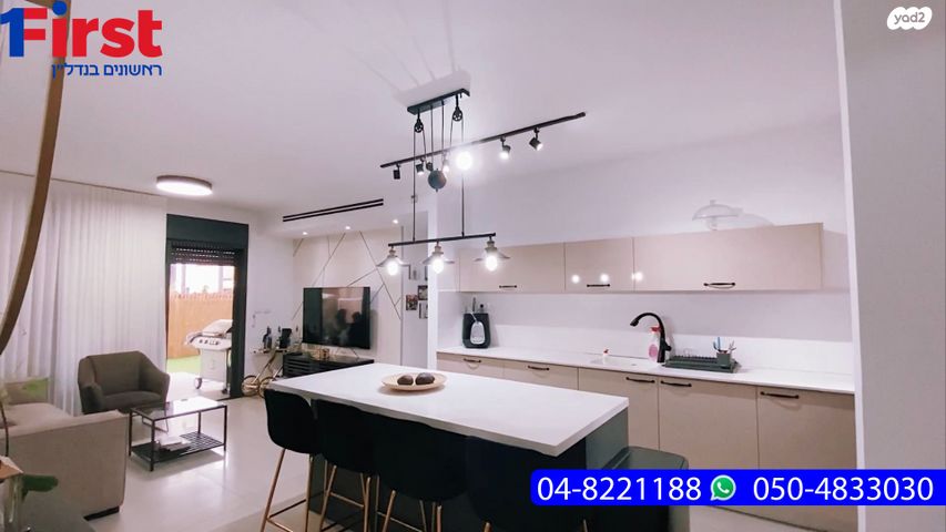 דירת גן, דרך בר יהודה, עמק הכרמל, נשר